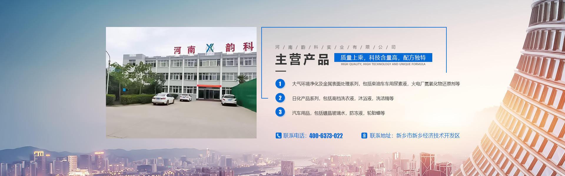 河南香蕉视频破解版下载实业有限公司
